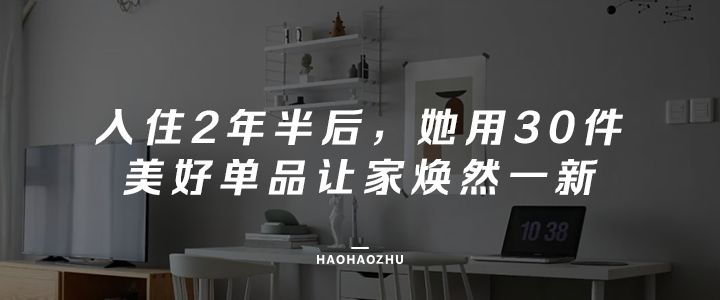 8 个设计小游戏，让你过足装修瘾