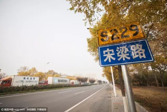 北京4高校将疏解8万师生！一批大项目推进中