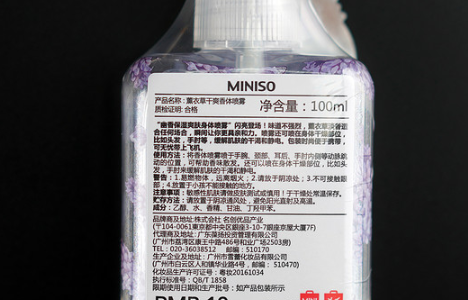 万万没想到！10元店名创优品还有这些好货？