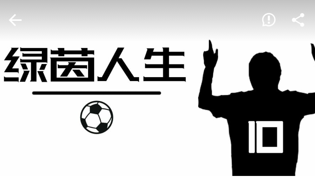 世界杯足球赛游戏下载(十大世界杯主题足球竞技手游排行榜 指尖嗨翻绿茵场)