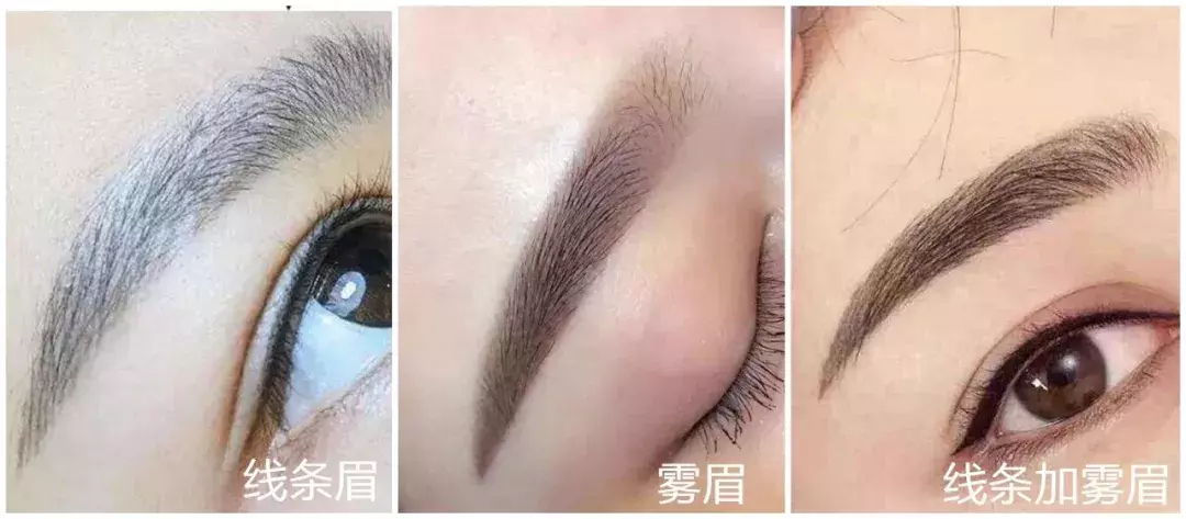 半永久纹眉对女生有多重要?听听纹过的人怎么说