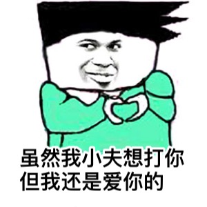 大雄系列表情包