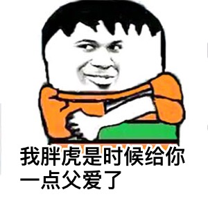 大雄系列表情包