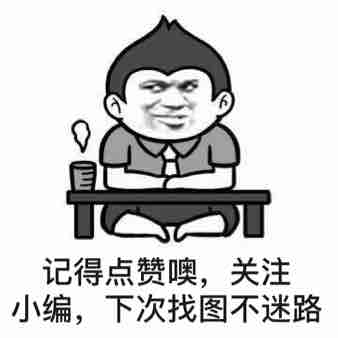 大雄系列表情包