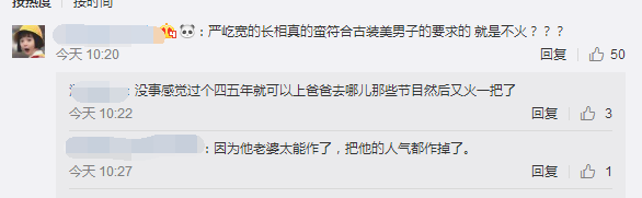 娱乐圈的异类？为红改名而后结婚，现在被评颜值霸主却宣布当爸！