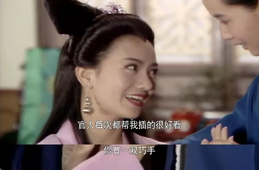 渡情电影剧情「解析」 _晶羽科技