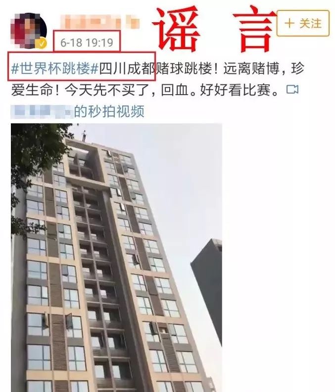 为什么app不能卖世界杯了(再见天台！多个世界杯平台停售)