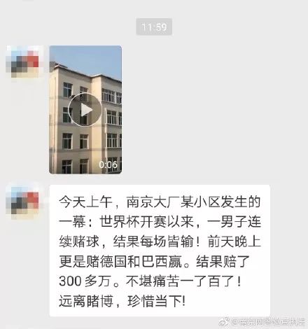 为什么app不能卖世界杯了(再见天台！多个世界杯平台停售)