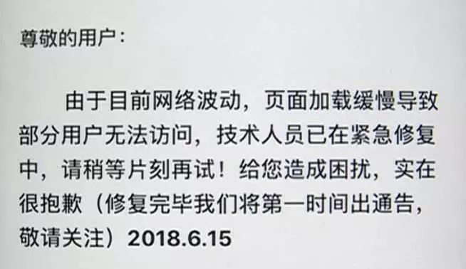 为什么app不能卖世界杯了(再见天台！多个世界杯平台停售)