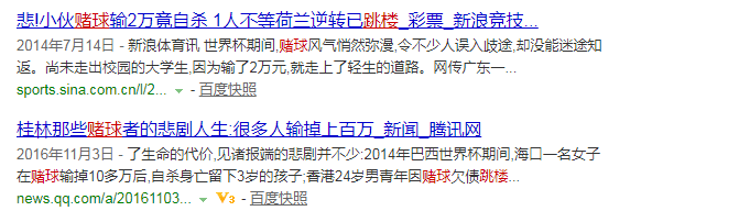 为什么app不能卖世界杯了(再见天台！多个世界杯平台停售)