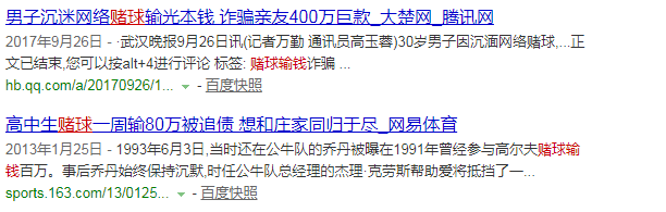 为什么app不能卖世界杯了(再见天台！多个世界杯平台停售)