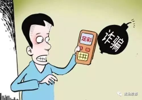 为什么说世界杯押注停售了(凉都球迷们！为什么多个世界杯竞猜平台停售？！答案在这里)