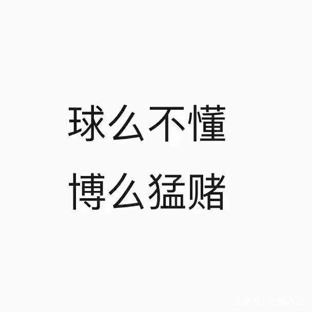 为什么足球比赛主队都从左往右(2018世界杯真的搞笑，科普，教你不懂球赛如何装大佬)