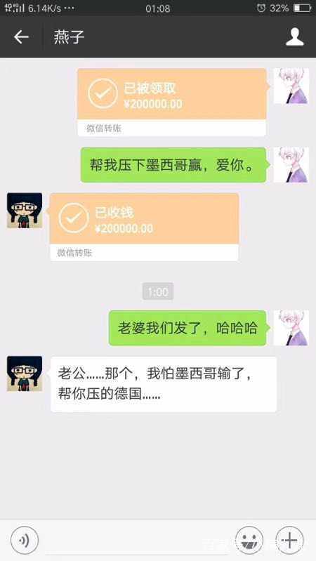 为什么足球比赛主队都从左往右(2018世界杯真的搞笑，科普，教你不懂球赛如何装大佬)