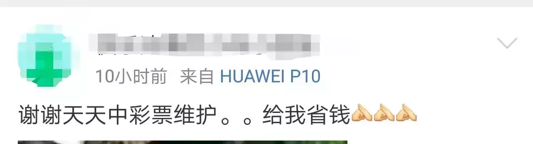 世界杯为什么不让下注了(多个世界杯购彩平台“凉了”！还是踏实看球吧)