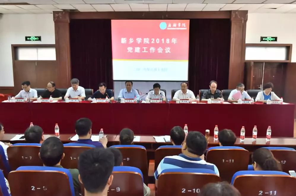 高教速览｜河南理工大学、许昌学院、新乡学院新闻来了……