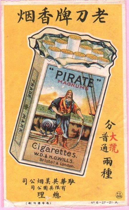 「涨知识」42000种烟盒、11000种酒瓶……这个禹州人在烟盒和酒瓶上找到了诗和远方