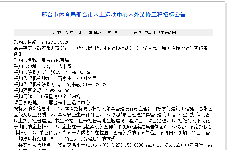 邢台篮球比赛在哪里(效果图曝光！邢台水上运动中心即将建成！具体位置是……)