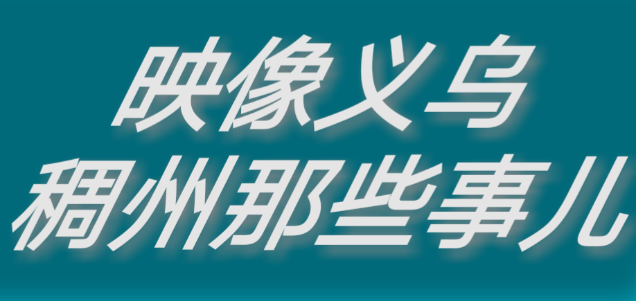 世界杯商场经济(俄罗斯世界杯丨商城共享“球迷经济”)