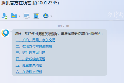 支付未到账成因以及紧急处理方法