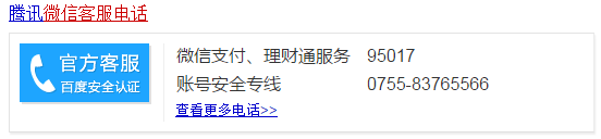 支付未到账成因以及紧急处理方法