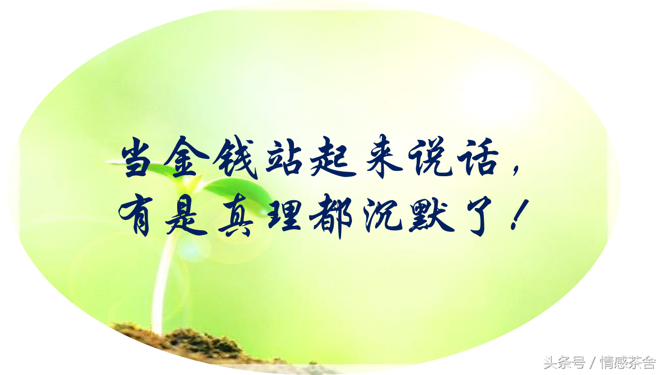 为钱发愁时，我问孩子：我们真的需要这么多吗？你快乐吗？未来想怎样生活？