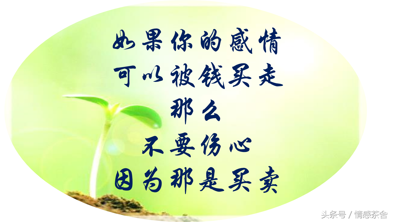 问孩子三句话，让他明白钱的意义何在？