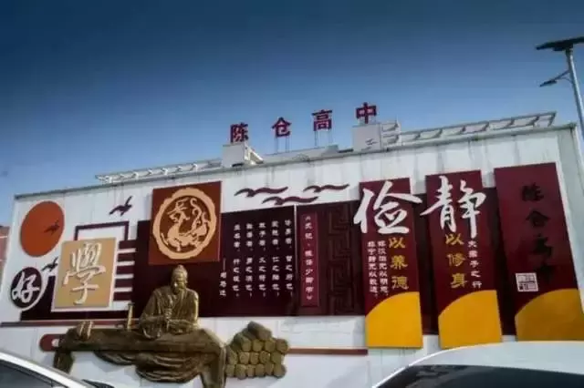 陕西陈仓高级中学12xue教改实验班学生成绩获得大提升！