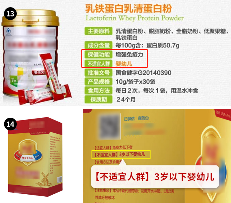 杭州大叔評測評測21款乳鐵蛋白，16款被pass！這些坑不要踩！