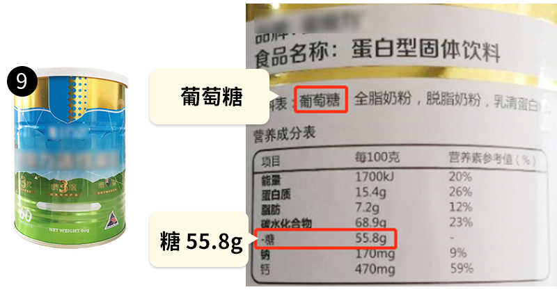 杭州大叔评测评测21款乳铁蛋白，16款被pass！这些坑不要踩！