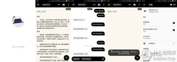 这10款好用的安卓APP，你肯定没有全见过