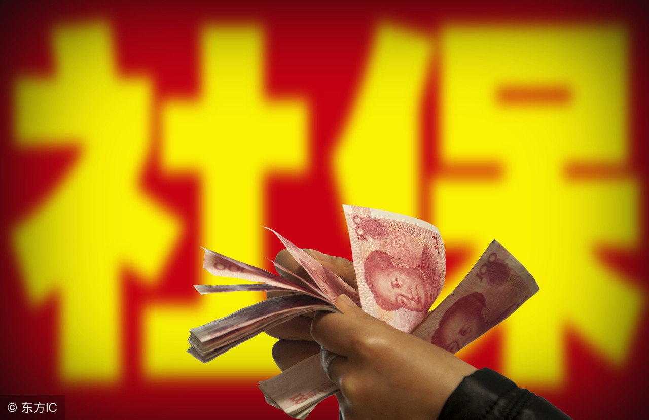 如何申请社保补助？灵活就业的人来看看