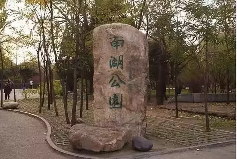 沈城事|城里城外去處多,這個(gè)暑期就這么玩兒?(和平&康平&法庫篇)