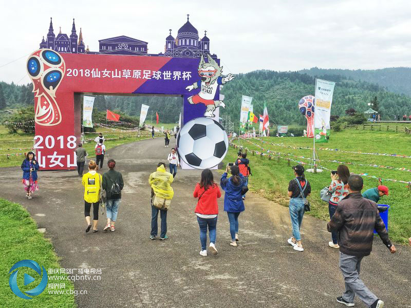 仙女山世界杯免费乐园(仙女山三大主题乐园让你狂欢整个夏季)