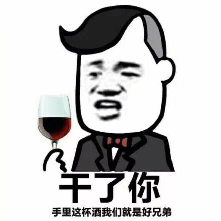 我要做爱学习好孩子