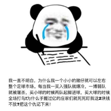 我要做爱学习好孩子