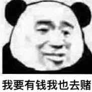 我要做爱学习好孩子