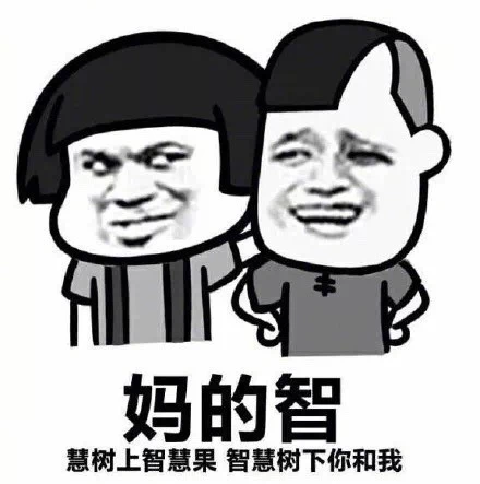 我要做爱学习好孩子