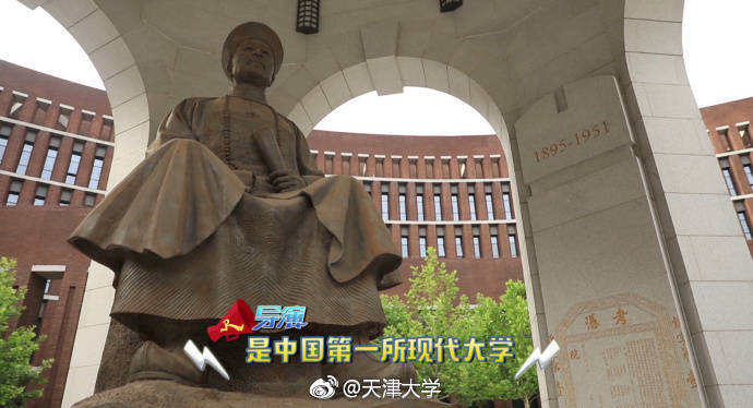 跑男收官站鹿晗缺席，爱情公寓再聚首，天津大学专场引争议