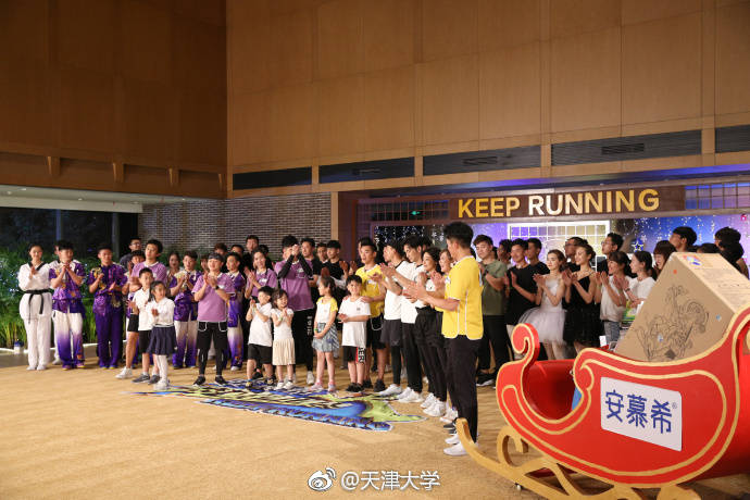 跑男收官站鹿晗缺席，爱情公寓再聚首，天津大学专场引争议