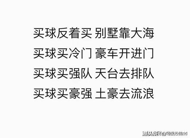 2014年世界杯爆冷几场(2014世界杯8强在2018世界杯小组赛几乎全部失利，为何？)