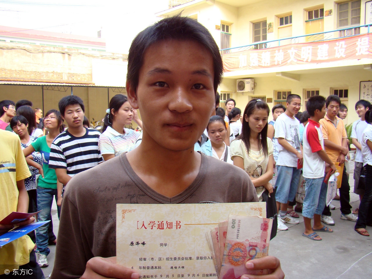 临沂这些大学生每人资助3000至5000元！看看你符合要求吗？