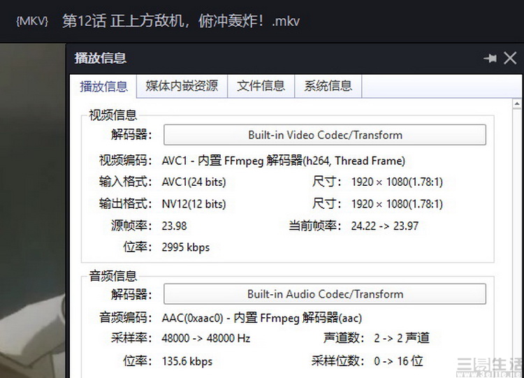 电脑看世界杯为什么看不清楚(世界杯高清赛事看不清？可能是视频网站在骗您)