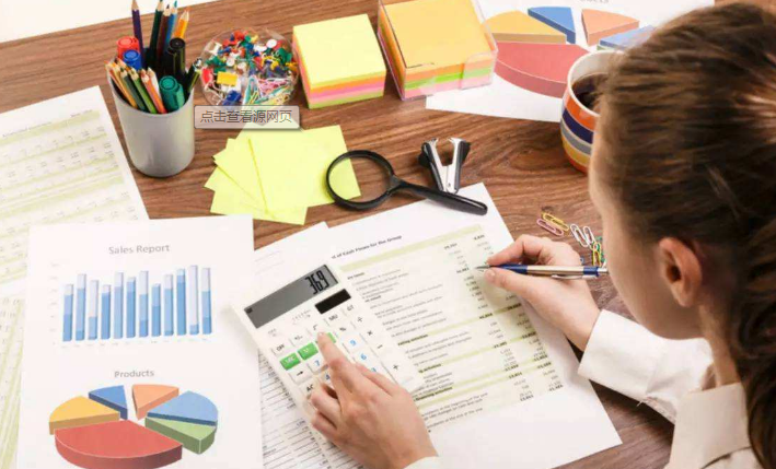 关于发票存根联保存年限？