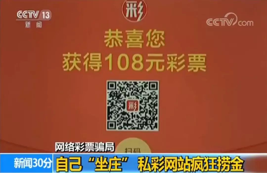 世界杯为什么都停止销售了(突发状况！世界杯各竞猜平台被停售，原因跟多部门禁网售有关)