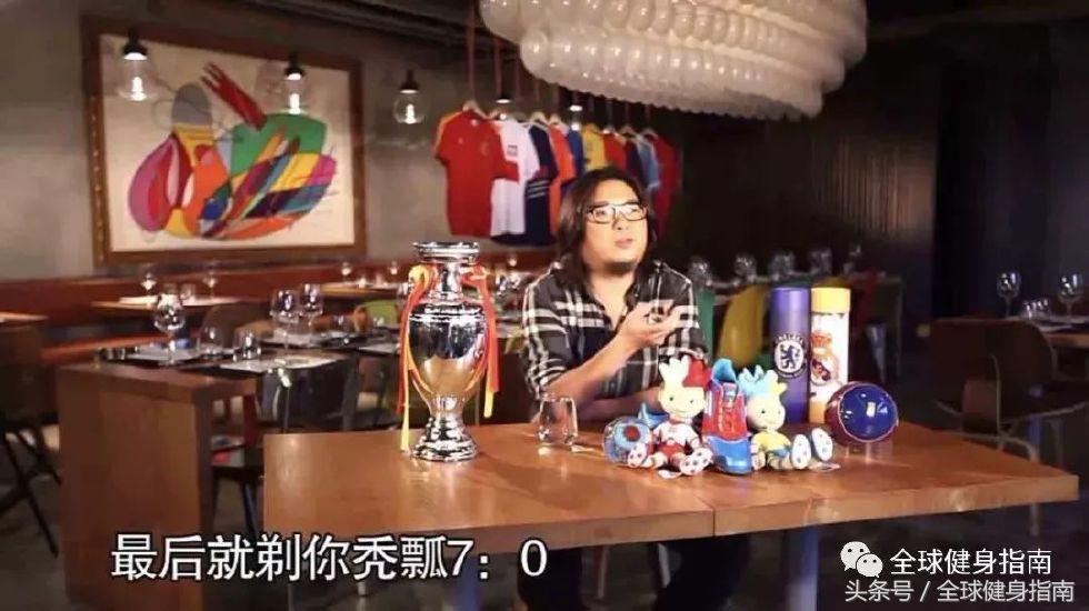 高晓松点评世界杯(高晓松：世界杯就是一场大骗局！上天台的人们，赶紧下来吧！)