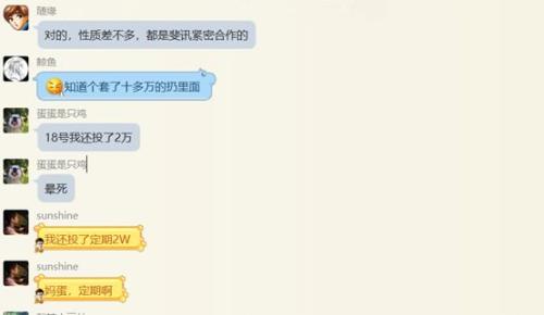 「联璧金融」联币金融怎么样（百万人身陷联璧金融的背后分析）