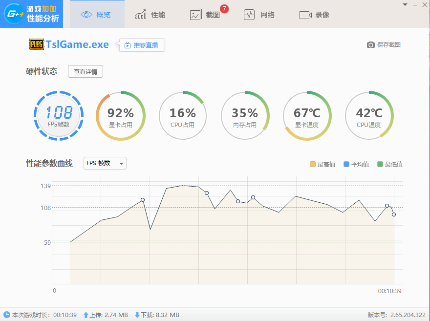 绝地求生：不充值也能变强 大幅提高吃鸡帧数的黑科技