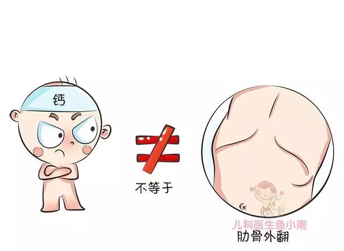 宝宝肋骨外翻是因为什么?是缺钙吗?补钙这事竟有这么多流言!