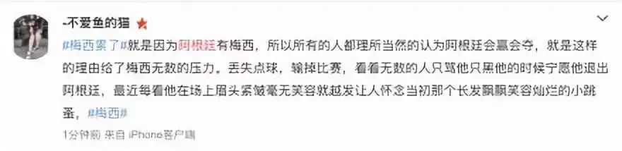 梅西世界杯表情包凉了(扎心｜0-3溃败，梅西现在不慌了，因为彻底要凉了……今年的世界杯咋了)